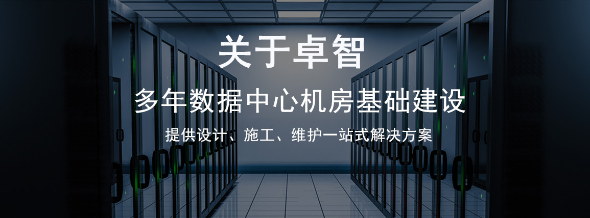 杭州云顶集团3118电源科技有限公司蓄电池