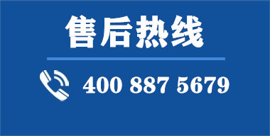 杭州云顶集团3118电源科技有限公司UPS电源